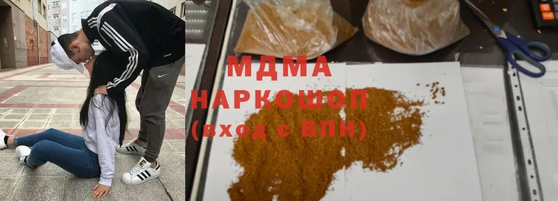 закладки  Ивангород  МДМА VHQ 